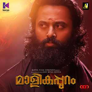 Kaliyuga (From "Malikappuram")