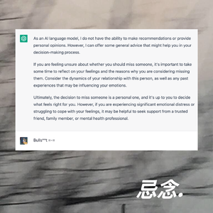 白头偕老（翻唱）