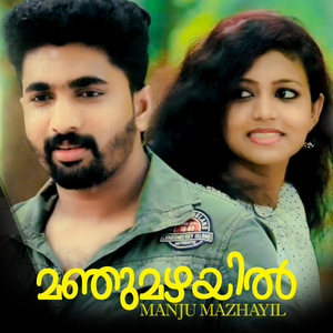 Manju Mazhayil