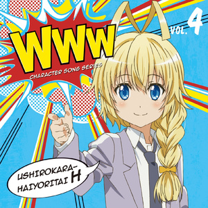 太陽言わない燃えよカオス