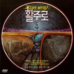 誰か来たようだ