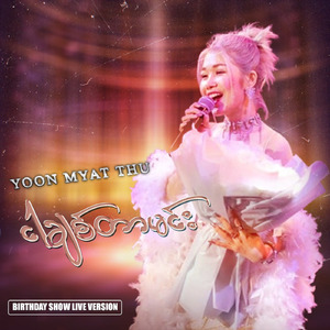 Ngar Chit Tar Min (Live)