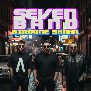 Biroone Shahr