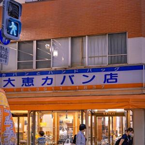 [FREE]"像在日落下的日剧跑"