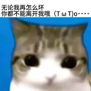 磨难