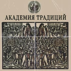 Похвалу принесу