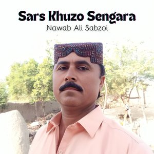 Jani Thaen Dukhani Hal