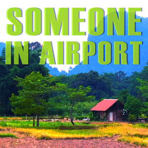 หายไวๆนะ