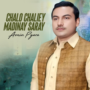 Chalo Chaliey Madinay Saray
