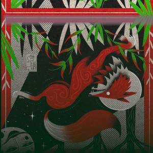 Katana (feat. HASH BLINK)