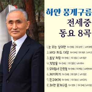 눈 오는 날이면