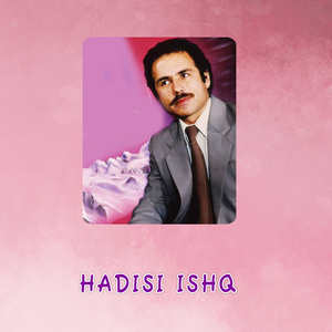 Hadisi ishq