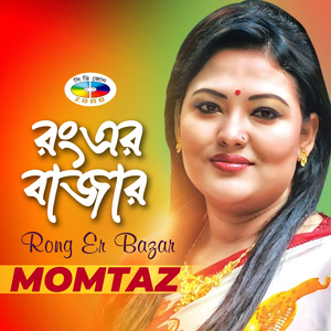 Mayer Kandon Jabot Jibon