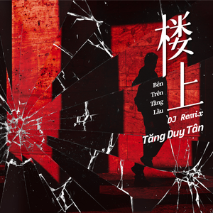 楼上 (Bên Trên Tầng Lầu) (DJ Remix版)
