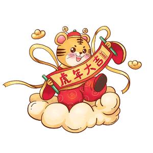 新年好运都来到(DJ版)