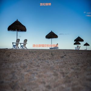 酒店容易点爵士