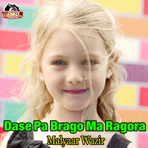 Dase Pa Brago Ma Ragora