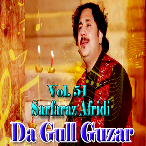 Da Gull Guzar