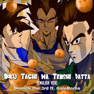 Boku-tachi wa Tenshi datta (From "Dragon Ball Z") (Instrumental)