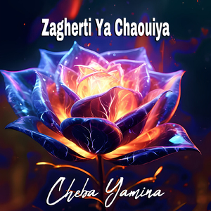 Zagherti Ya Chaouiya