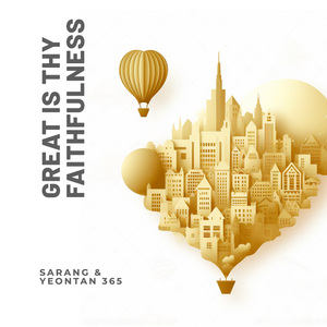 Great is Thy faith fullness (feat. 연탄365)