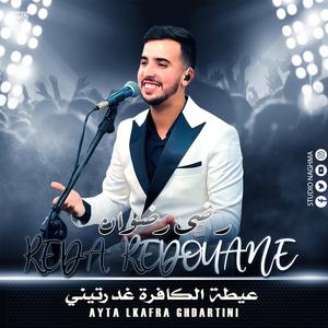 Reda Redouane (Ayta Kafra Ghdartini)