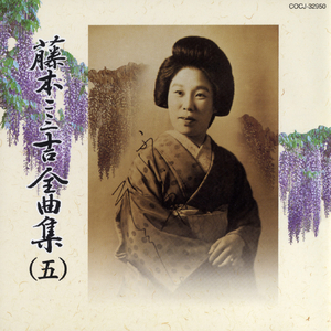 虫の音～秋の野に出て