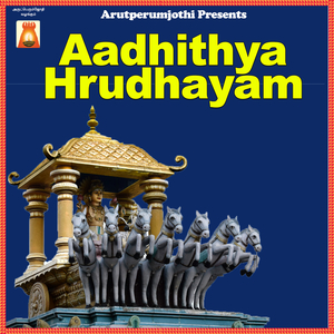 Aadhithya Hrudhayam