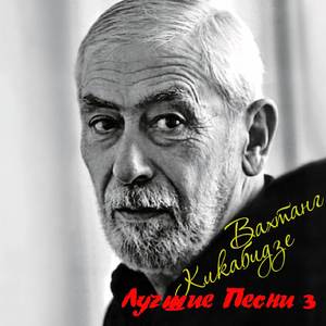 Чито-гврито