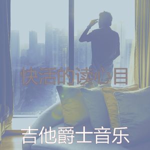 有趣咖啡店情怀