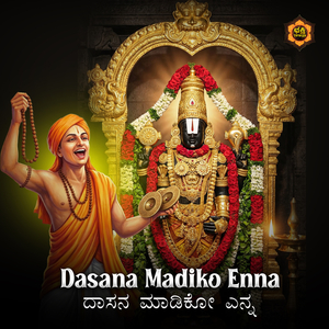 Dasana Madiko Enna