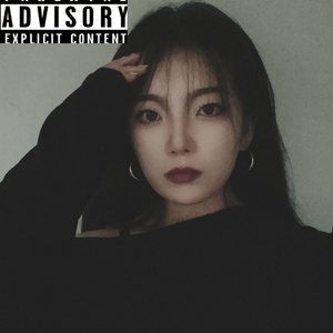 唉 爱 唉（prod.by Rick1y）