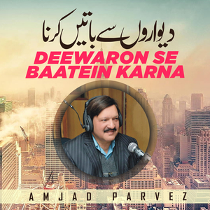 Raag Durga Bilawal Thaath