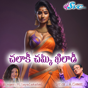 Chalaaki Chamki Khiladi