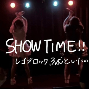 SHOWTIME!!