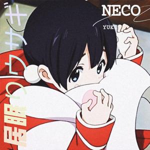 居眠りウサギ