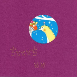 さっきまで泣いてたのは誰だ?