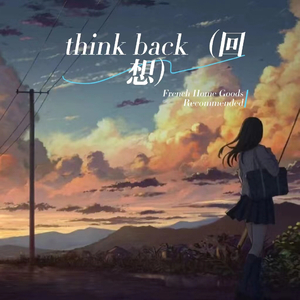 think back（回想）