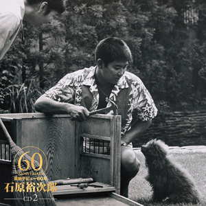 逢えるじゃないかまたあした