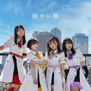 向かい風