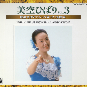 むらさきの夜明け