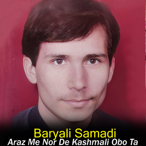 Pa Sena De Zangegi Pawli