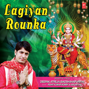 Lagiyan Rounka