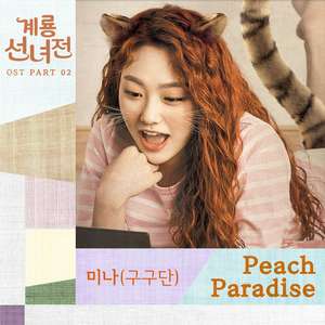 Peach Paradise