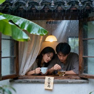 那个女孩叫阿文