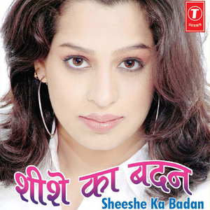 Tera Chehra Meri Shayri