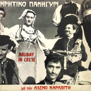 Sto Ohi Tis 28S Oktovriou