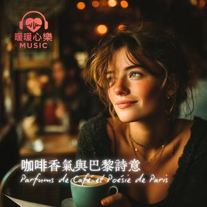 Mon Nuage de Lait - 我的牛奶雲