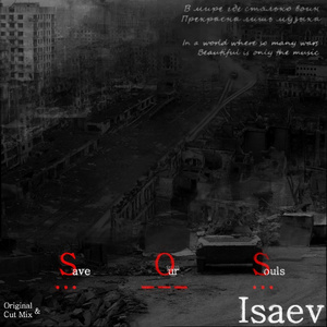 Save Our Souls (Original Cut Mix)