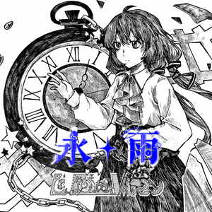 永雨（Li Lotaa Virey）